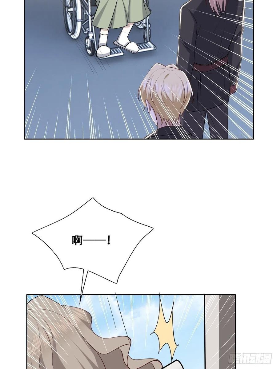 070 不要随便抱我25