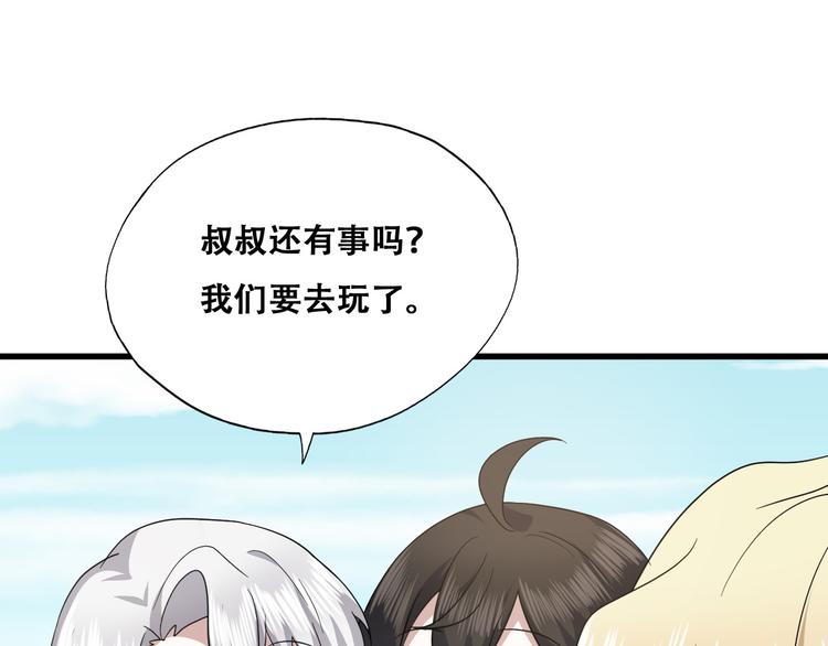 031 又起争执34
