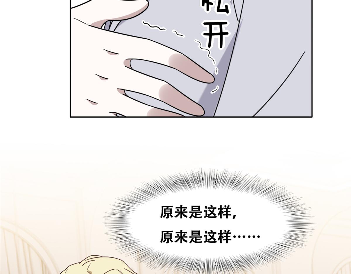 112 战争爆发11