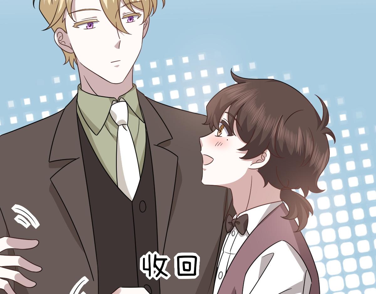 106 订婚晚宴闹剧35