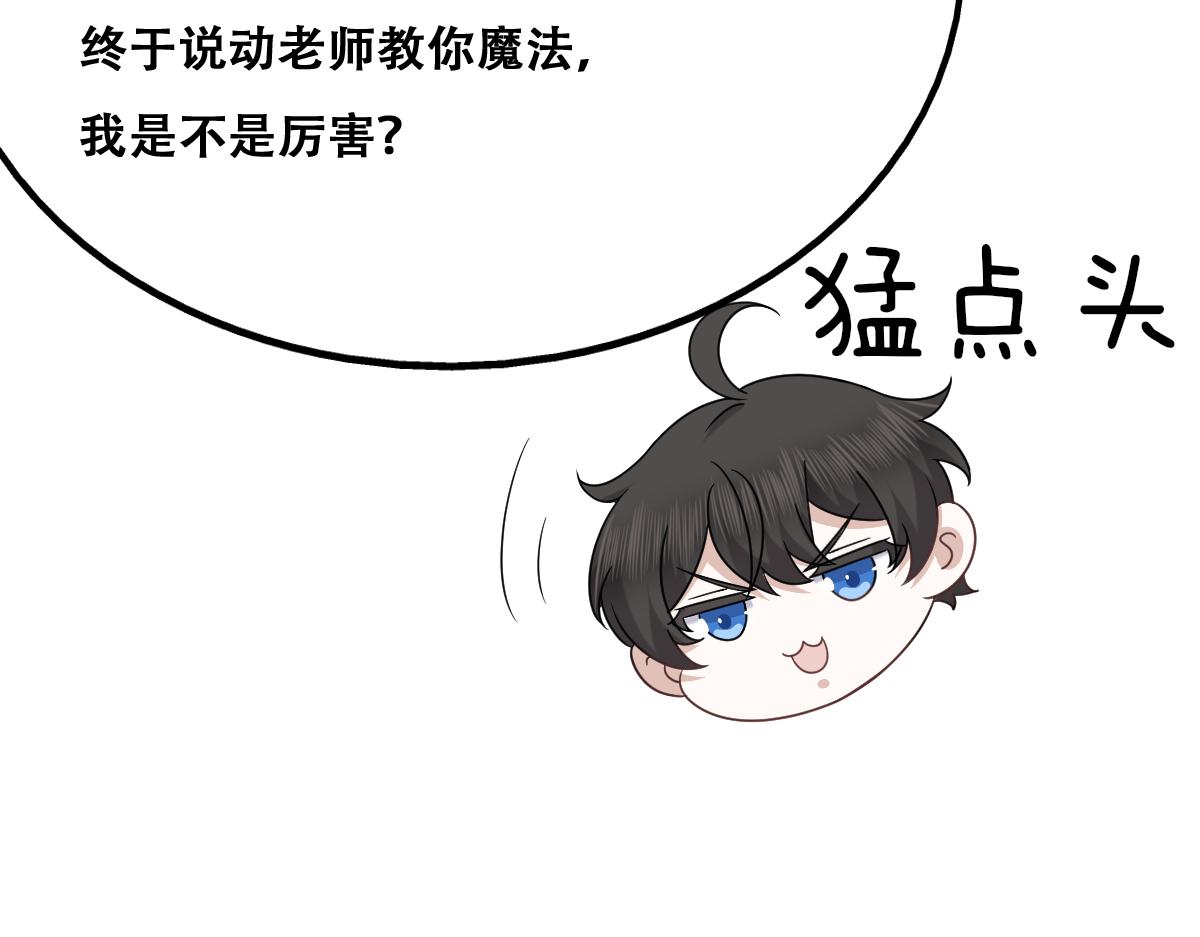 103 尼尼塔老师52