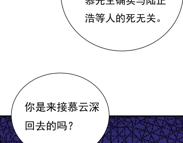 011 发出邀请89
