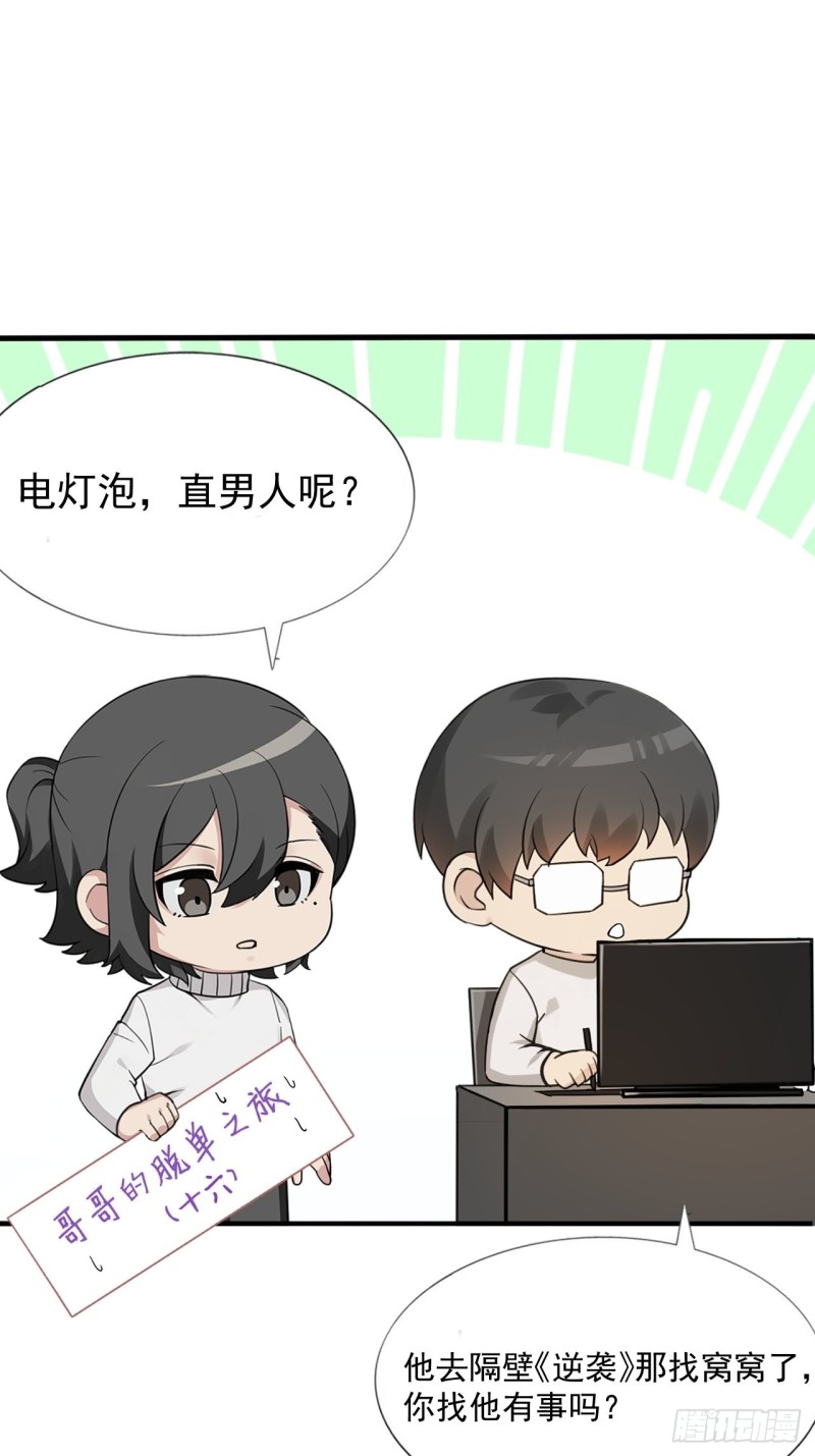 059 强吻61