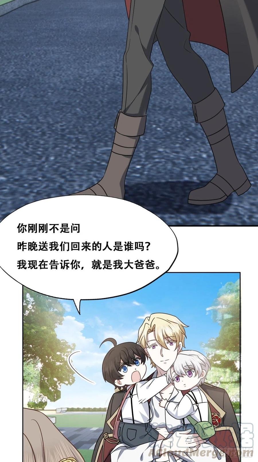 069 送戒指15