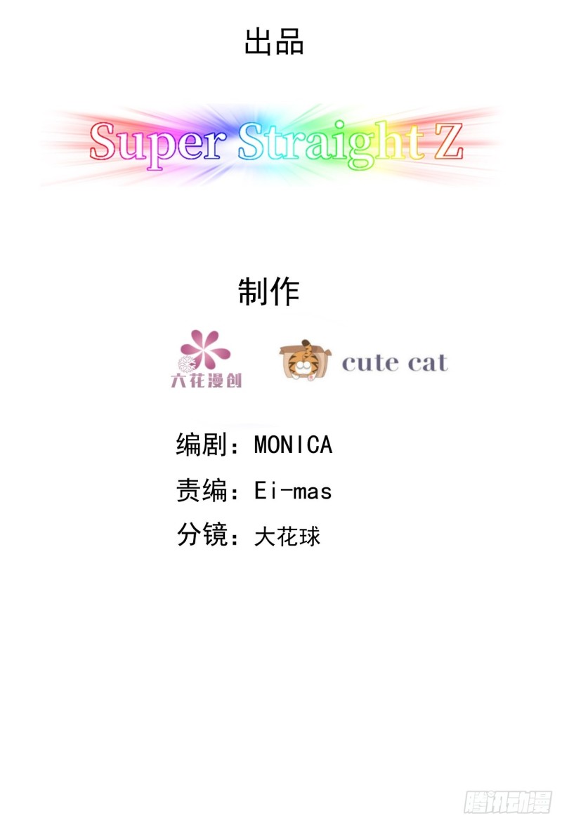 041 云深起杀心2