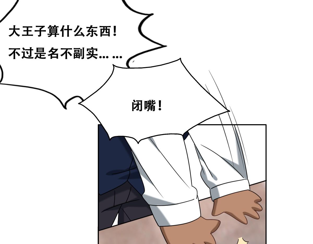 109 专治各种作妖100