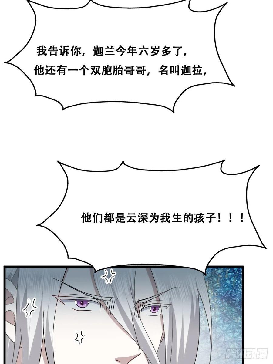 061 特洛莱瑟发飙5