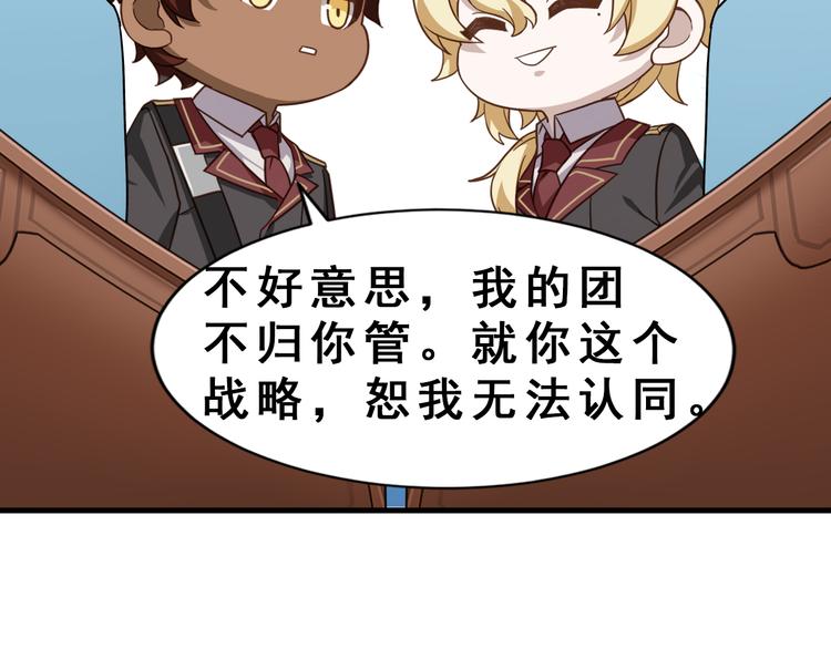 026 莱瑟拒绝云深92