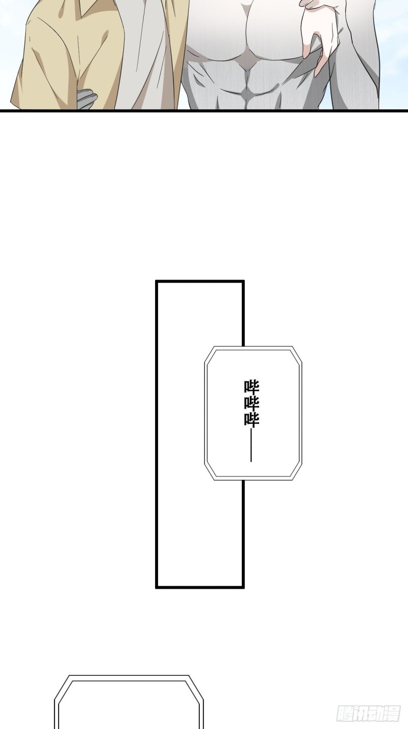 040 莱瑟的男友力23