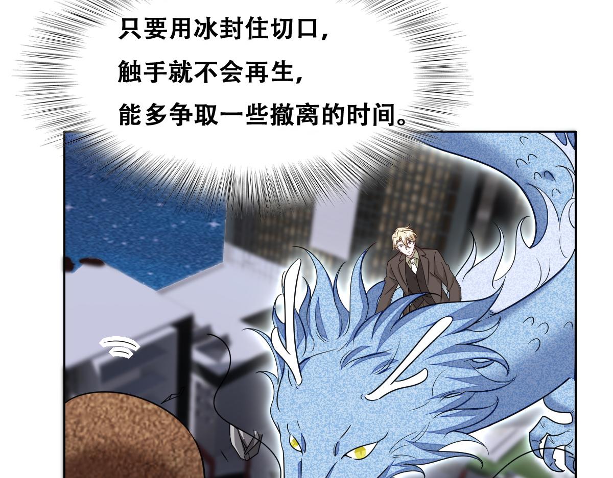 114 突发变故38