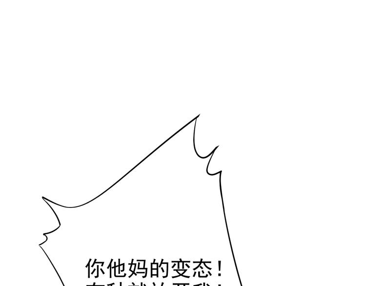 序章8