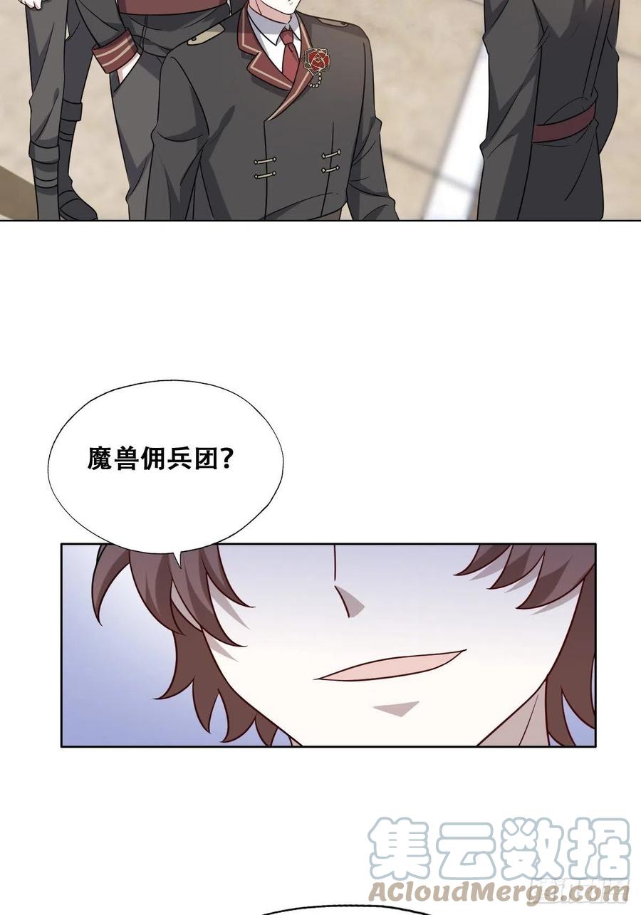 083 无耻的要求6