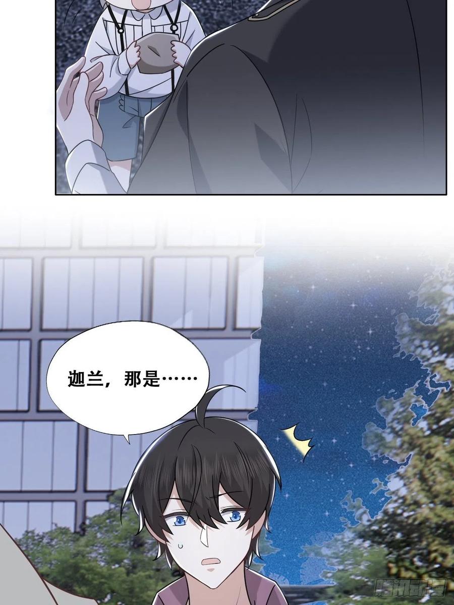 067 送你回家23