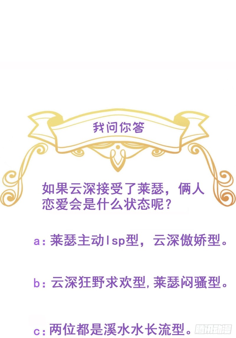 042 深情告白58