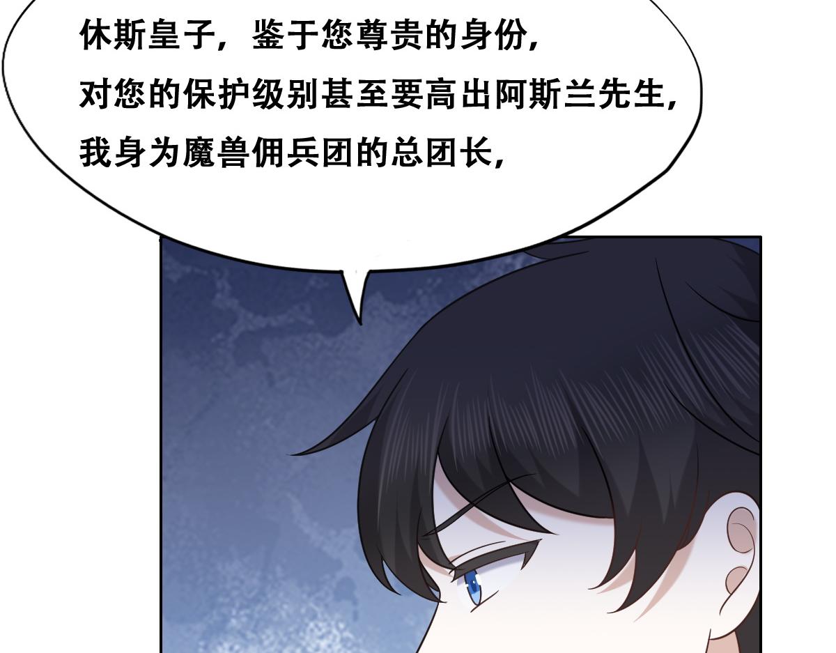109 专治各种作妖54