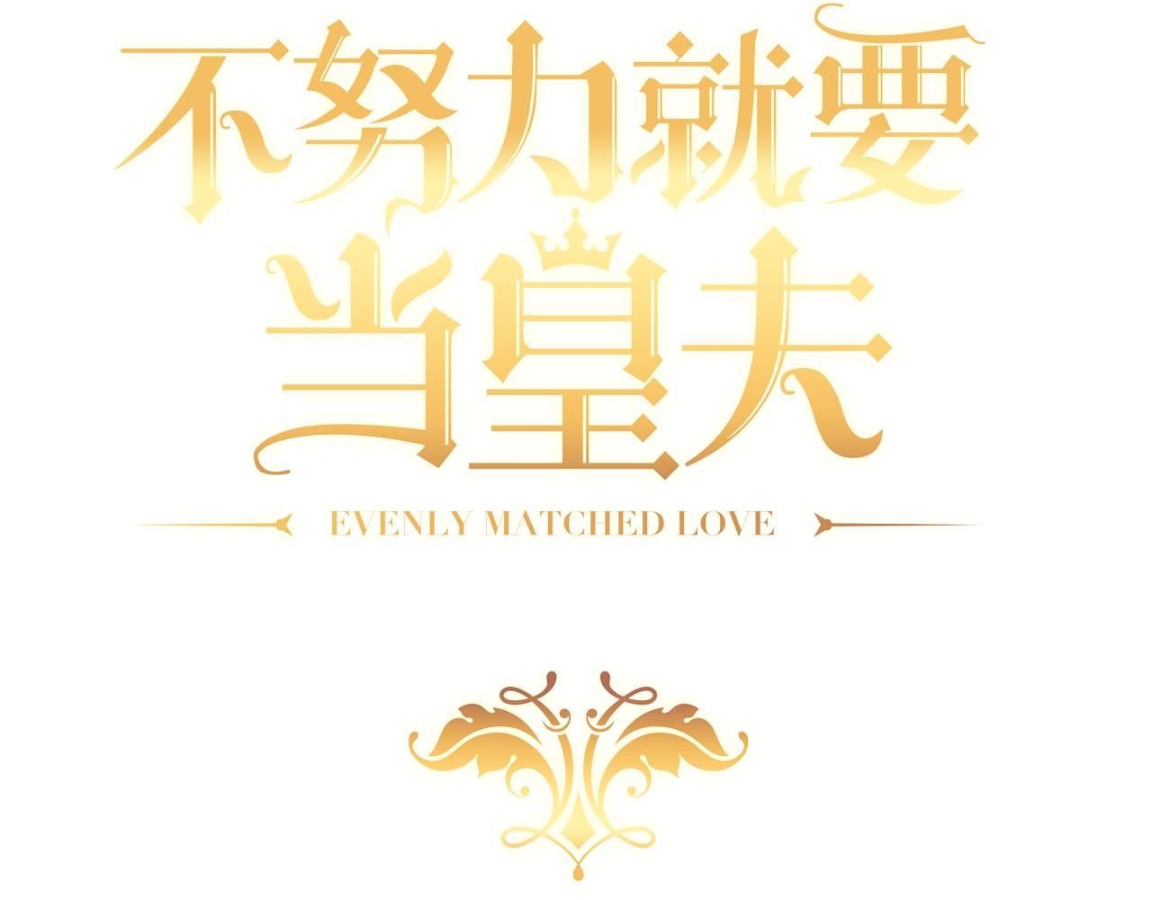 099 被教训2