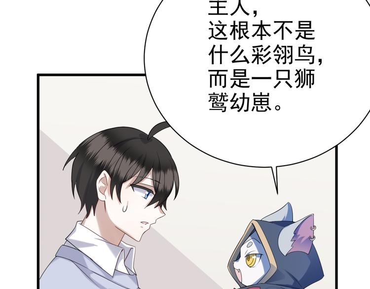 017 获得魔界霸主20
