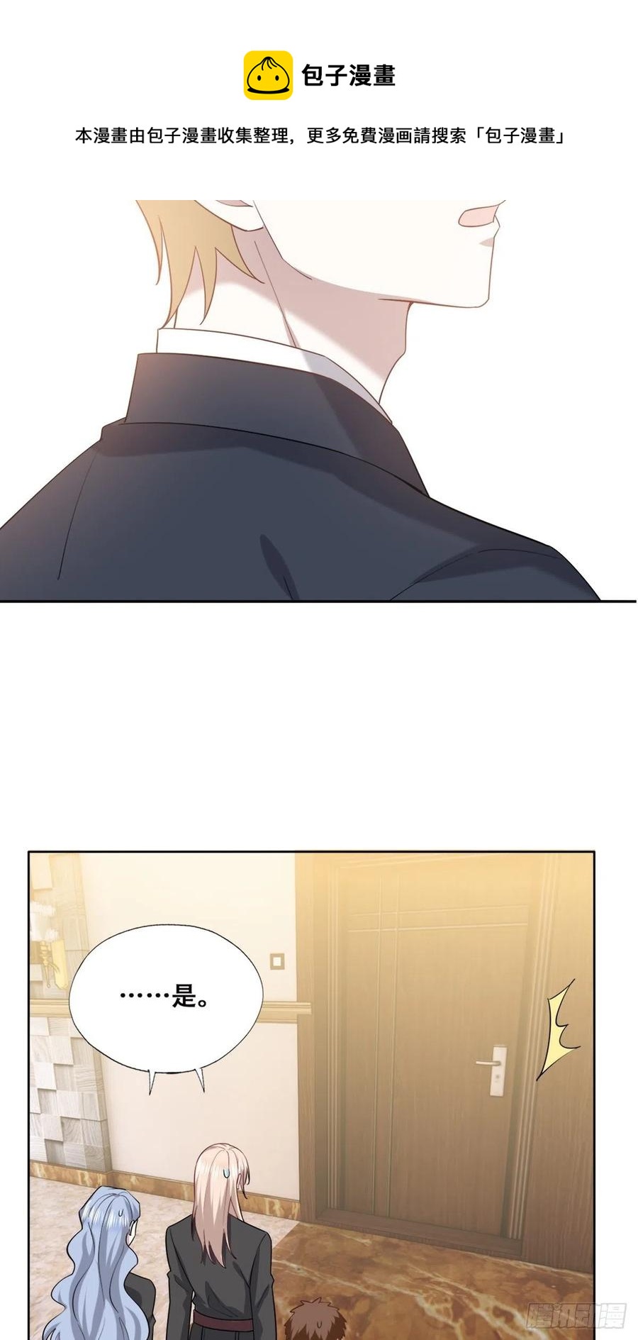 088 最后三剑37