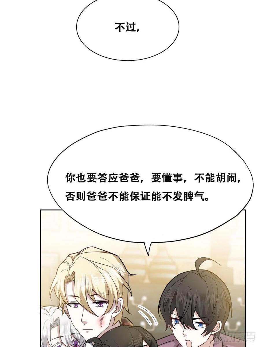 066 和好要亲亲10