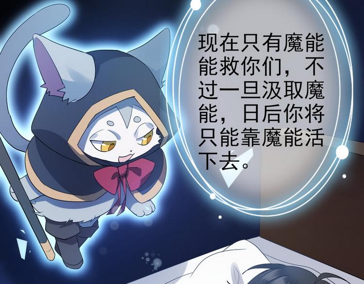 003 异发色小孩93