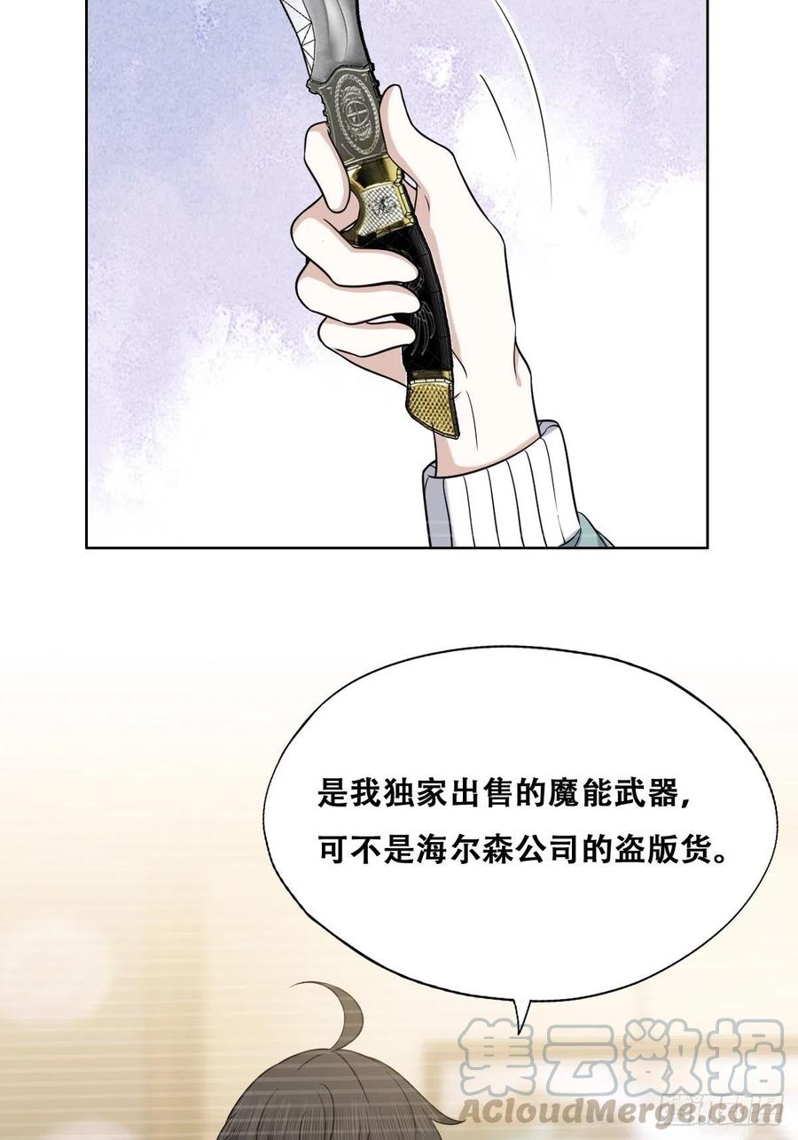 071 礼物我很喜欢12