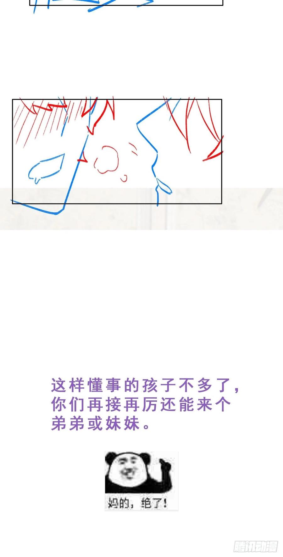 064 去找大爸爸56