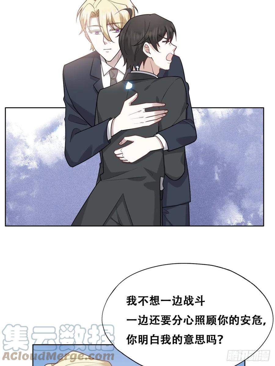 086 莱瑟亲自谈条件33