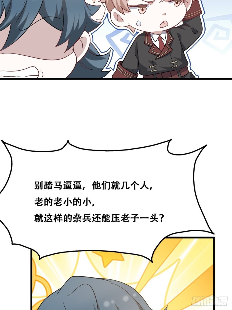 046 搬进雾海森林49