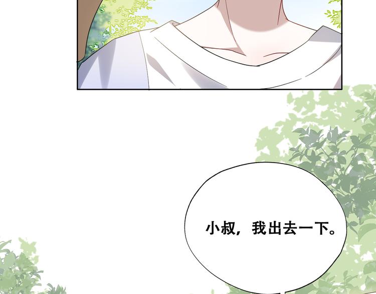 024 邀请云深29