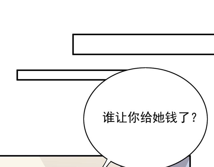 014 小孩子之间的矛盾97