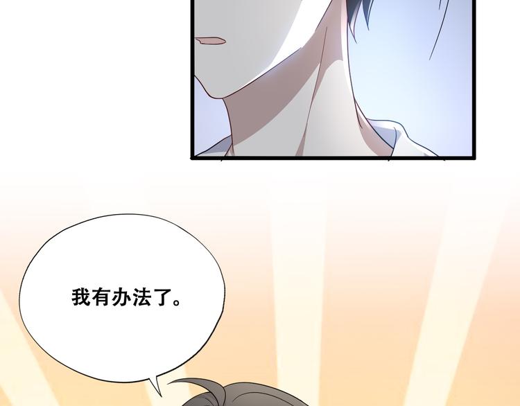 028 等着叫爸爸20