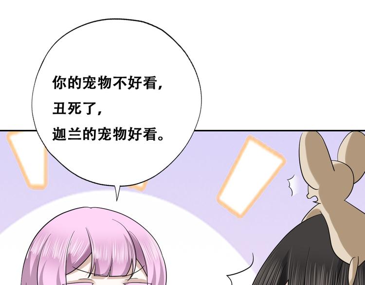 032 慕赤枭的计谋13