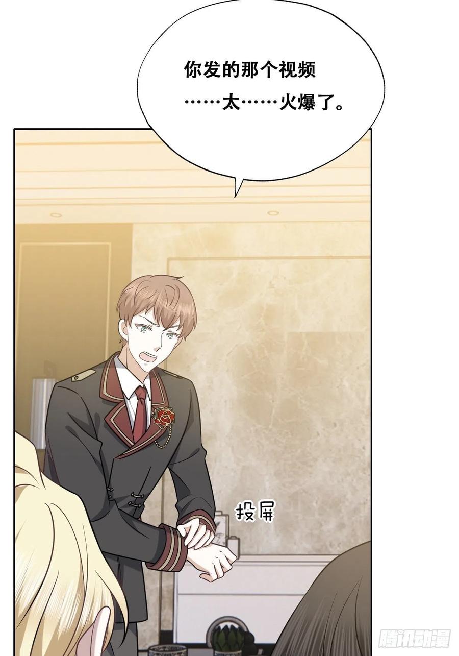 071 礼物我很喜欢7