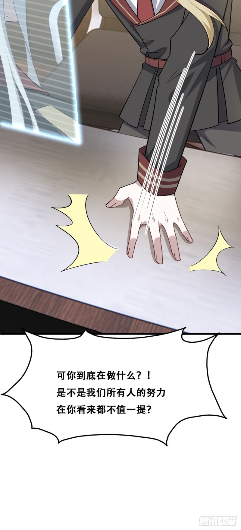 060 兄弟争吵30