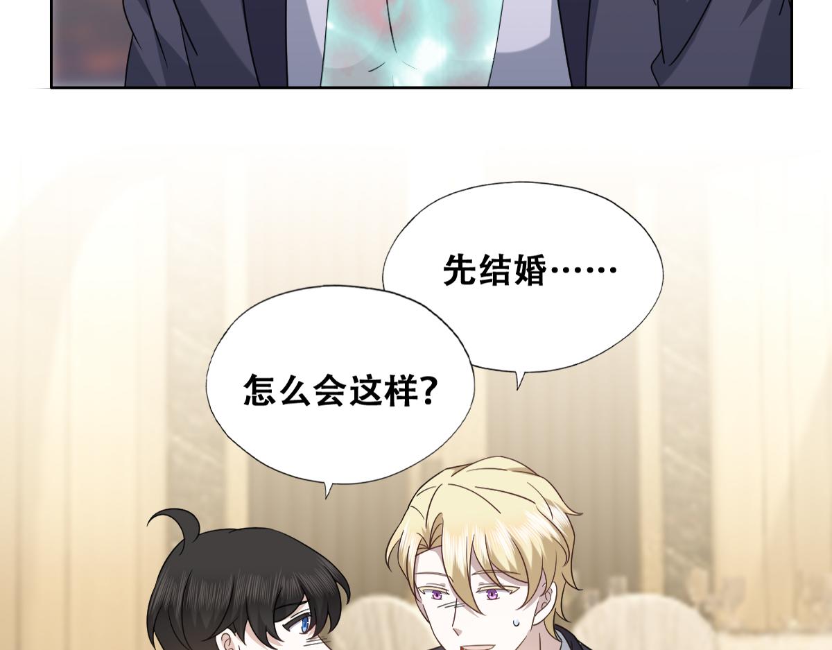 121 新婚快乐19