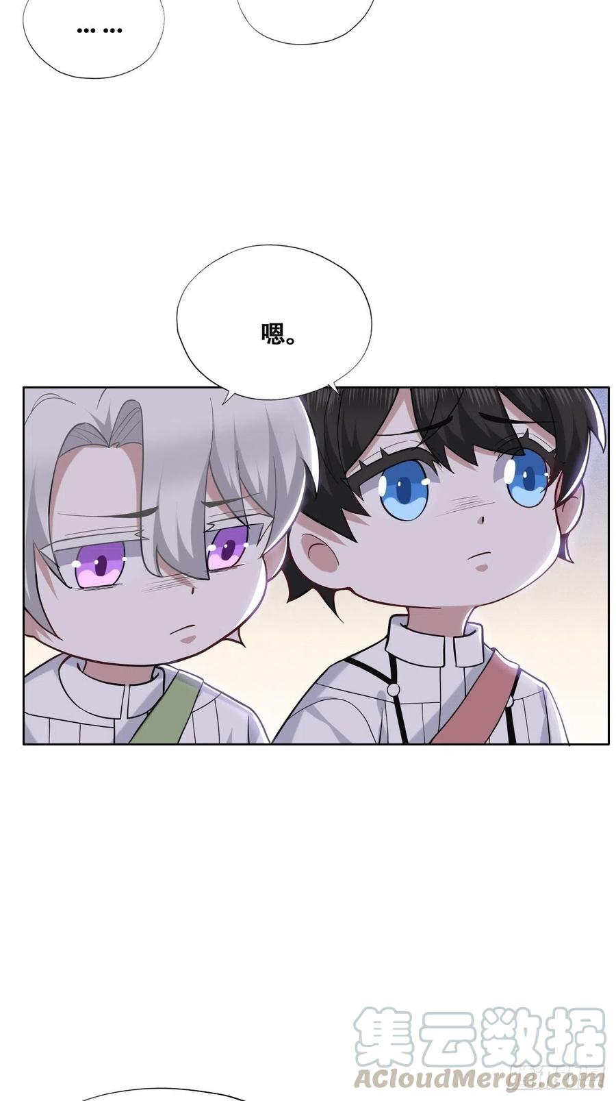 068 孩子和薇雅矛盾升级48