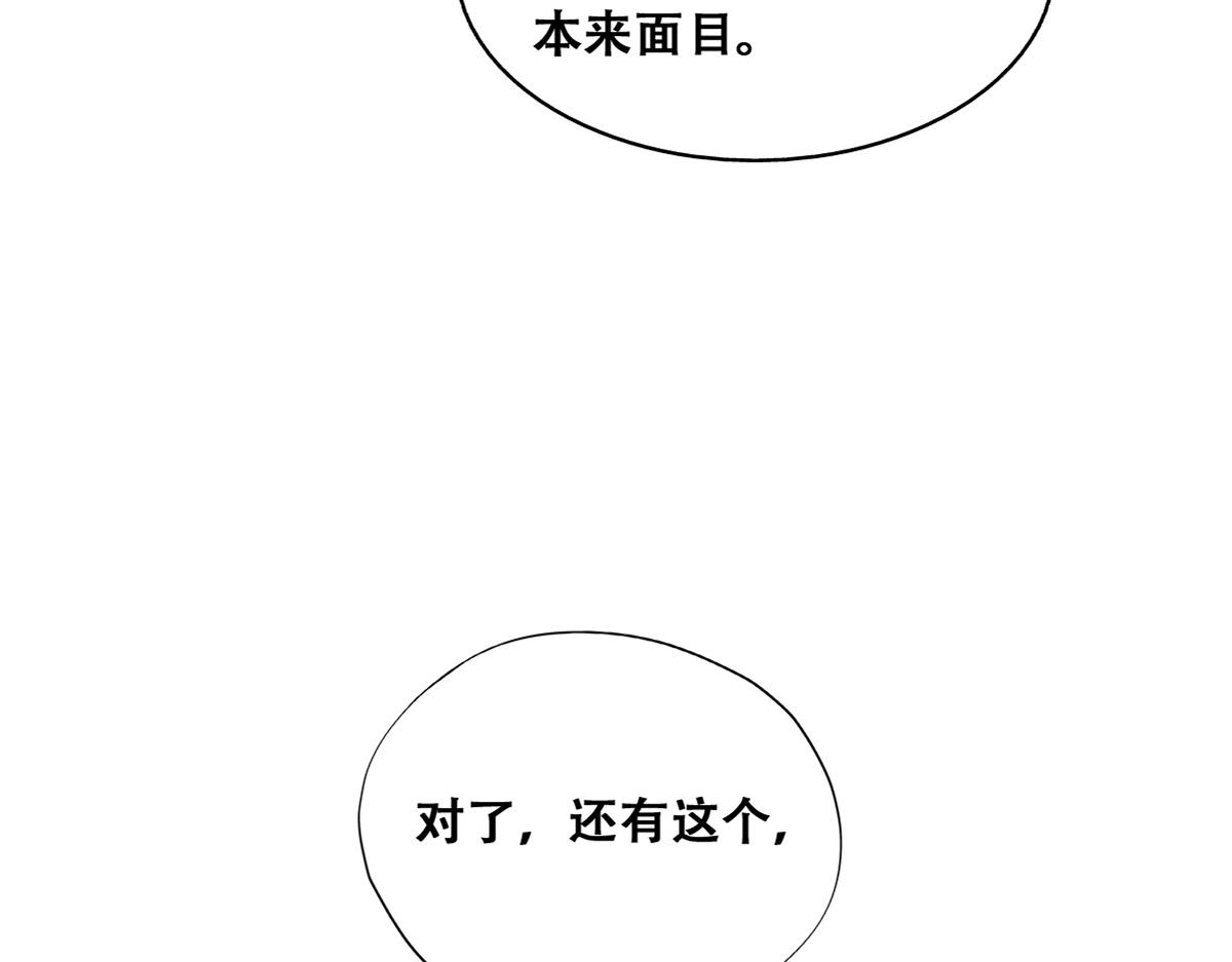 104 新的雇佣任务21