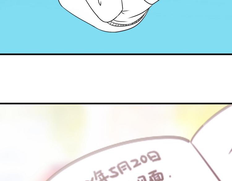 002 单方面甜蜜回忆114
