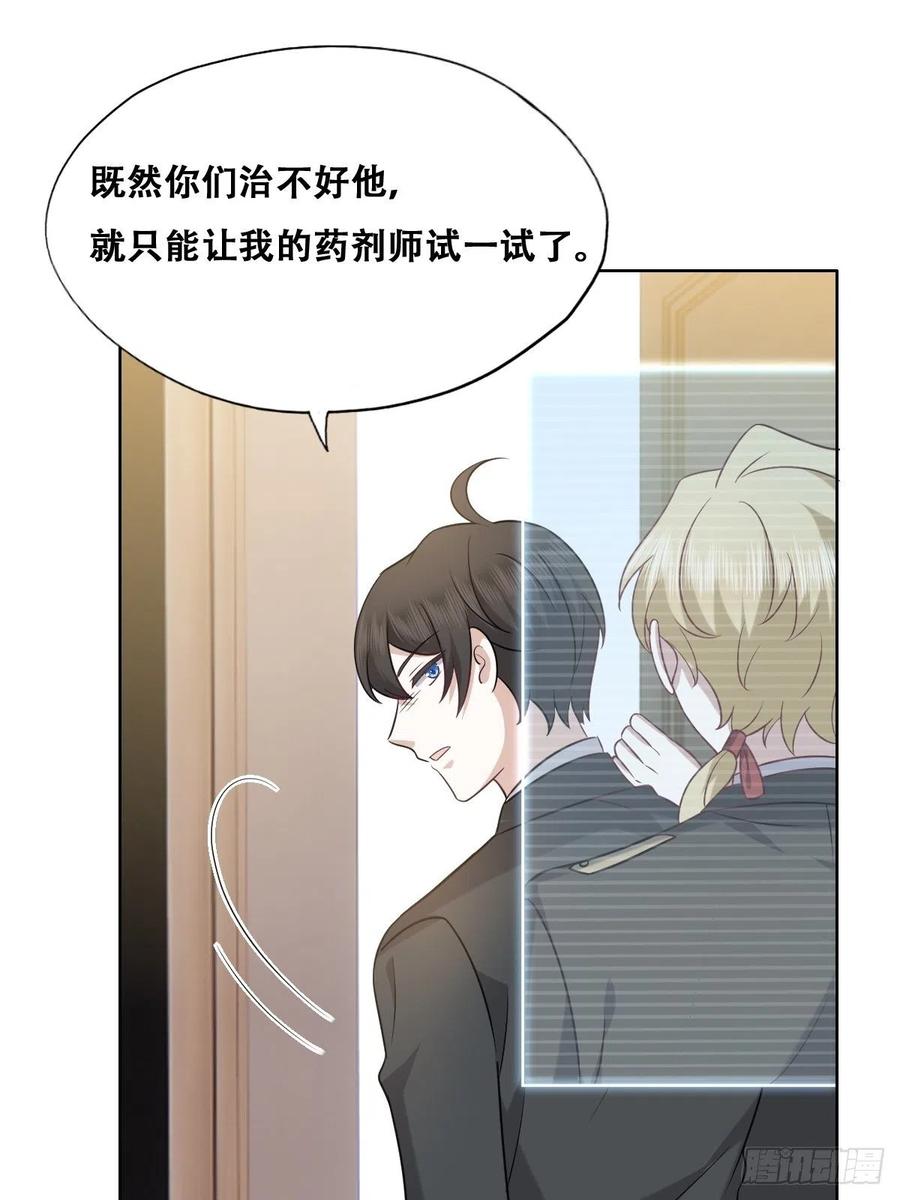077 是一家人了吗32