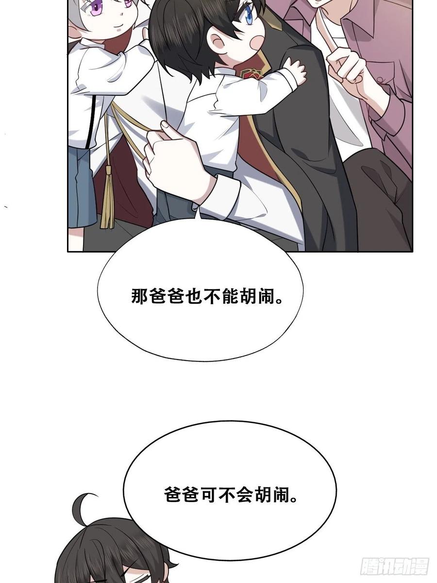 066 和好要亲亲11