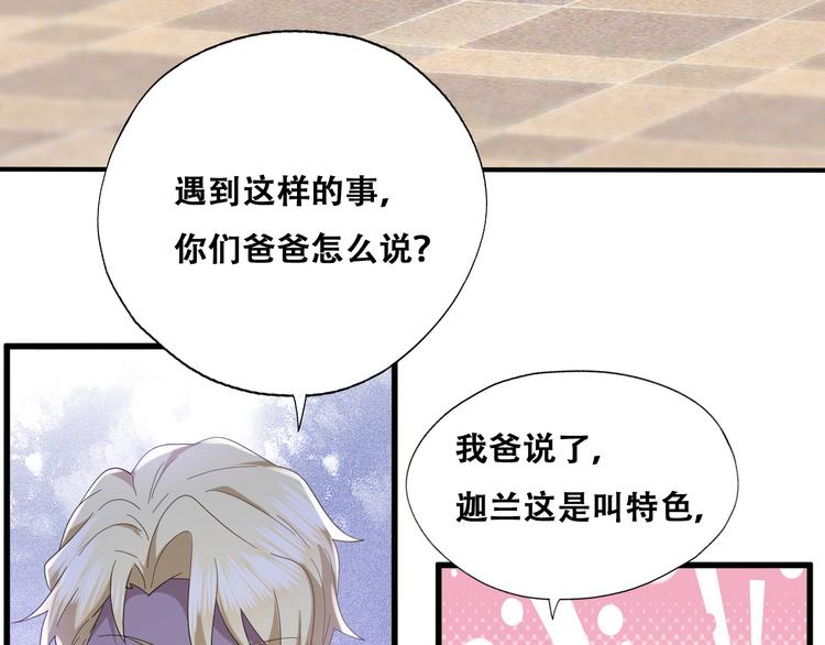 030 被殴打的迦拉10