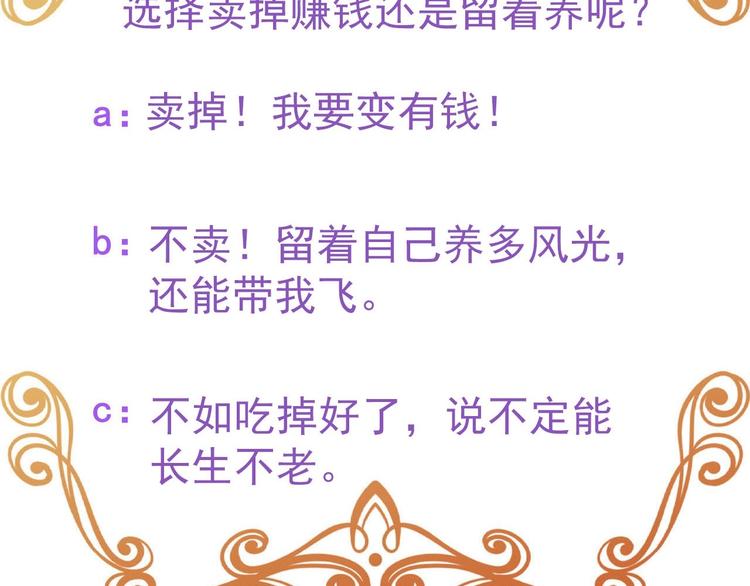 015 迦拉是个小憨憨141