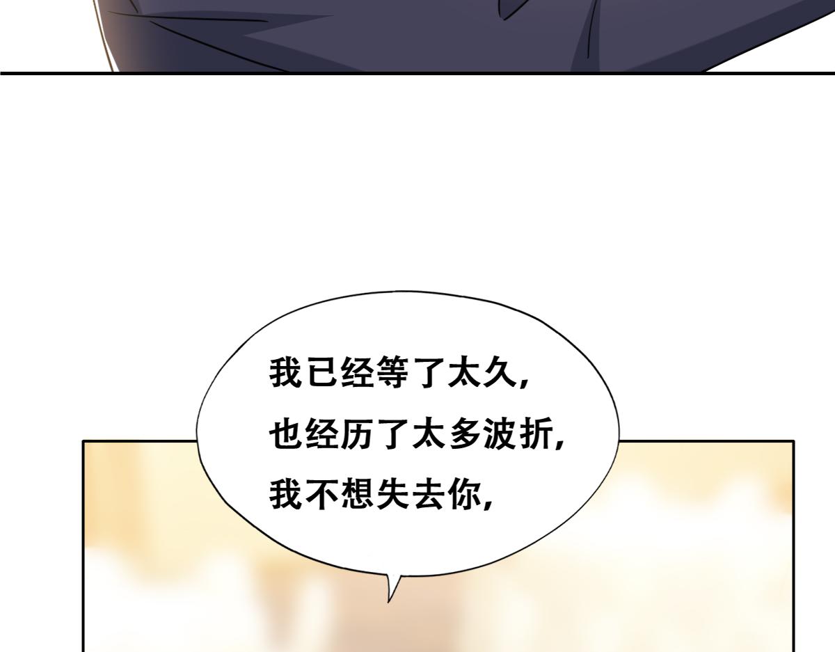 120 我们结婚吧42