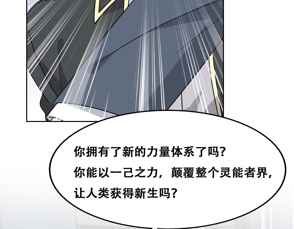 107 怀疑的种子33