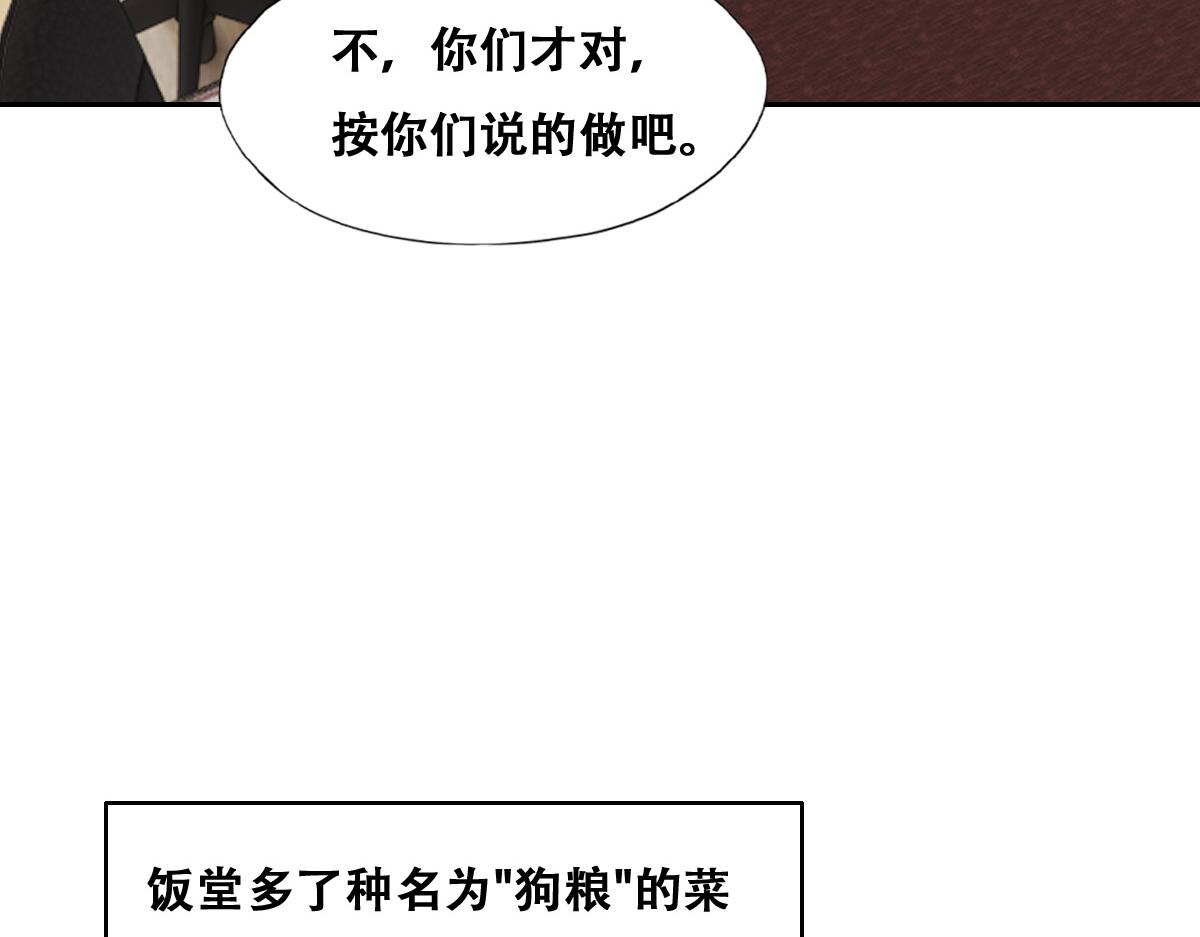 111 皇室丑闻99