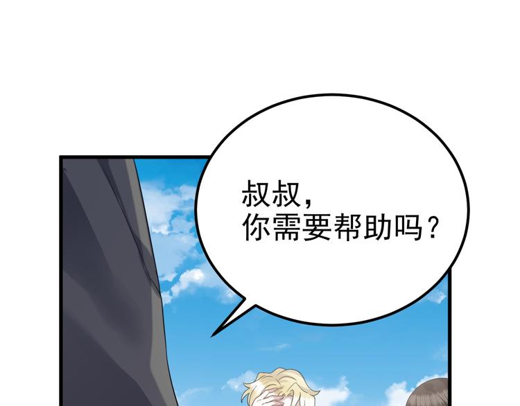 022 莱瑟得知真相6