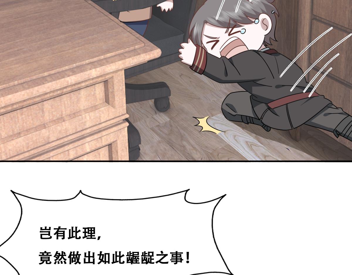 115 帝国突袭106