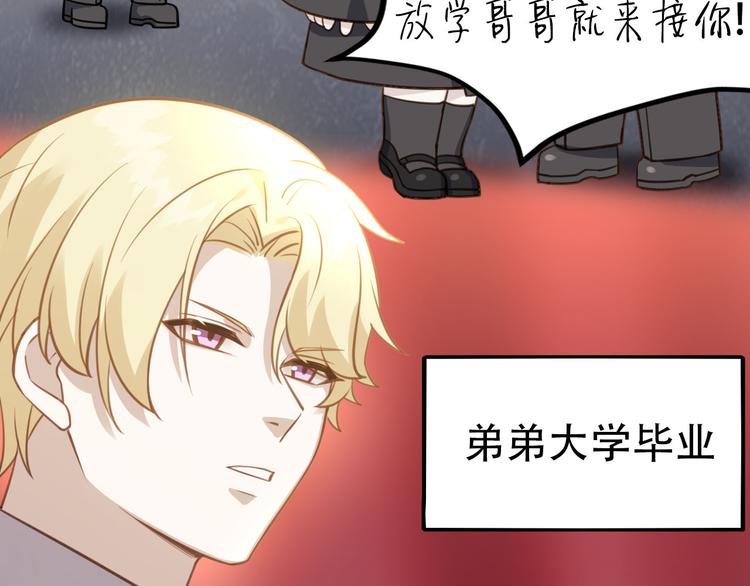 008 半夜的袭击137