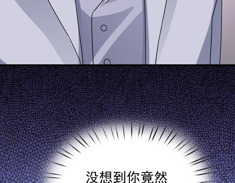 022 莱瑟得知真相69