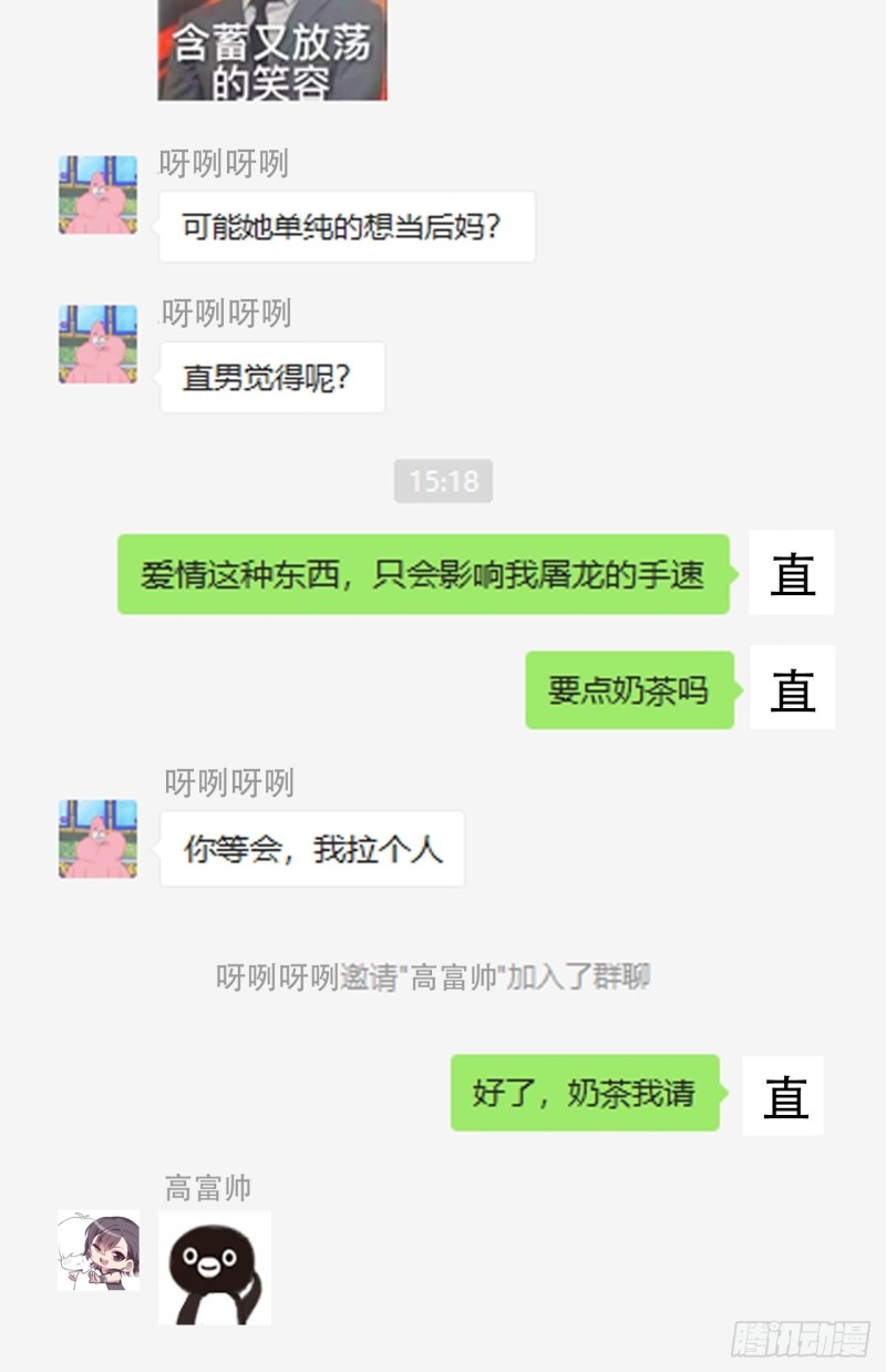 060 兄弟争吵57